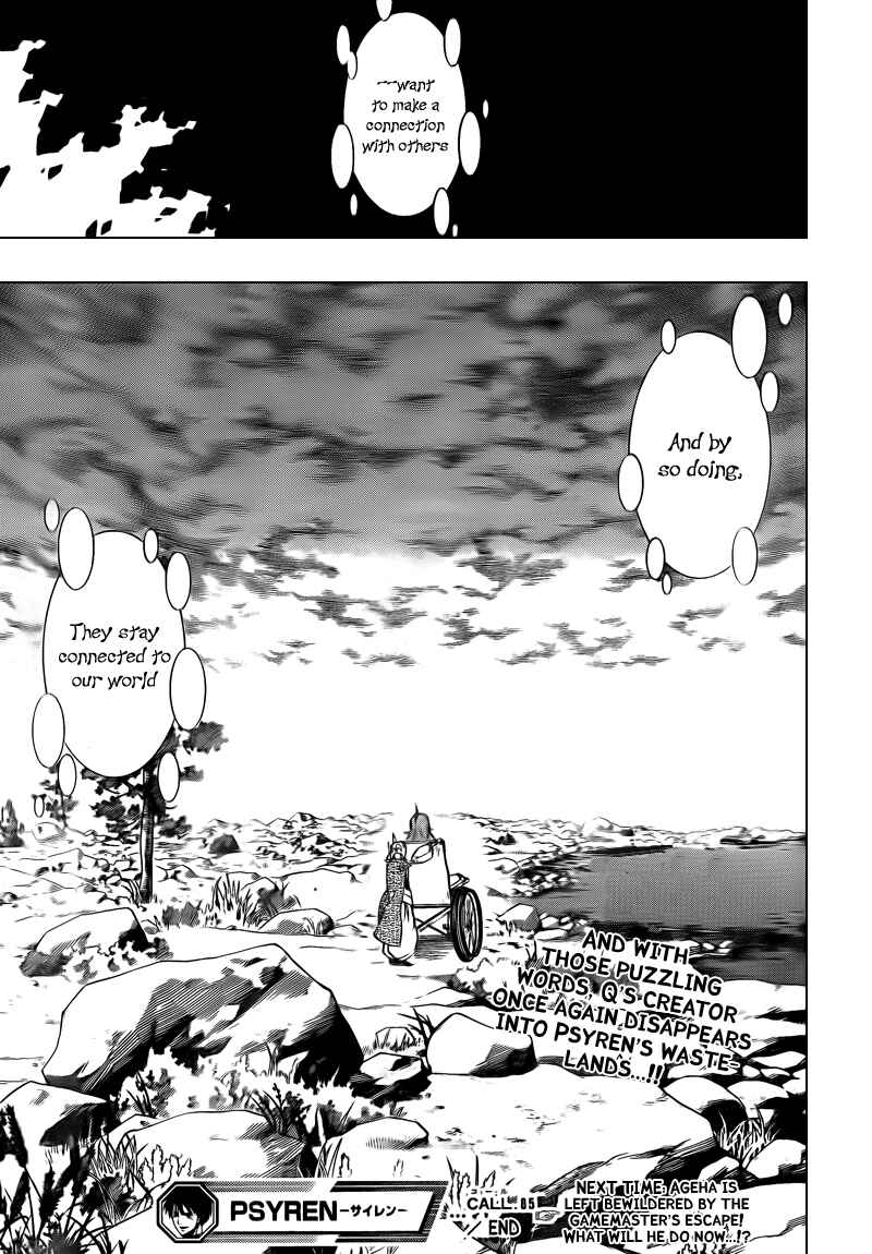 Page 19 Chapter 85 Psyren