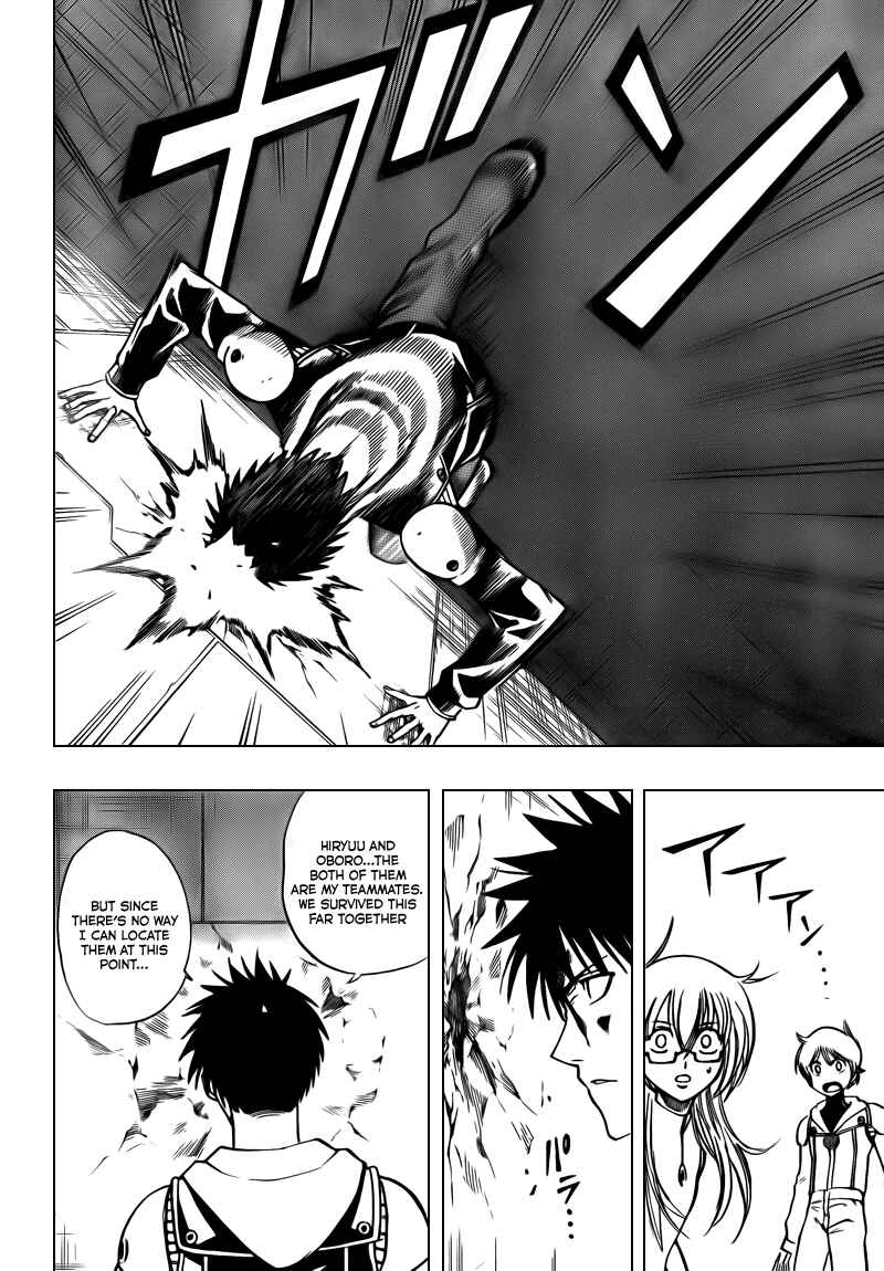 Page 2 Chapter 85 Psyren