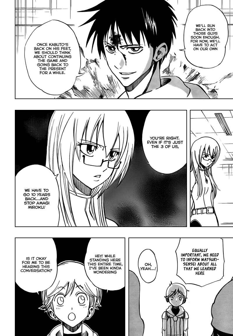 Page 4 Chapter 85 Psyren