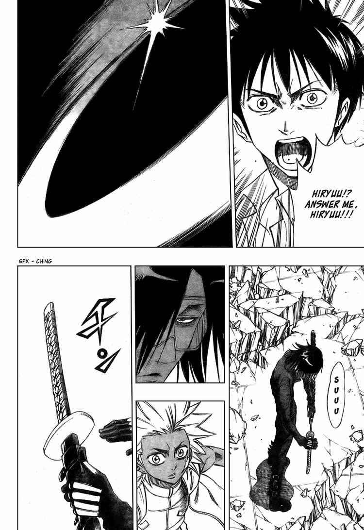 Page 16 Chapter 57 Psyren