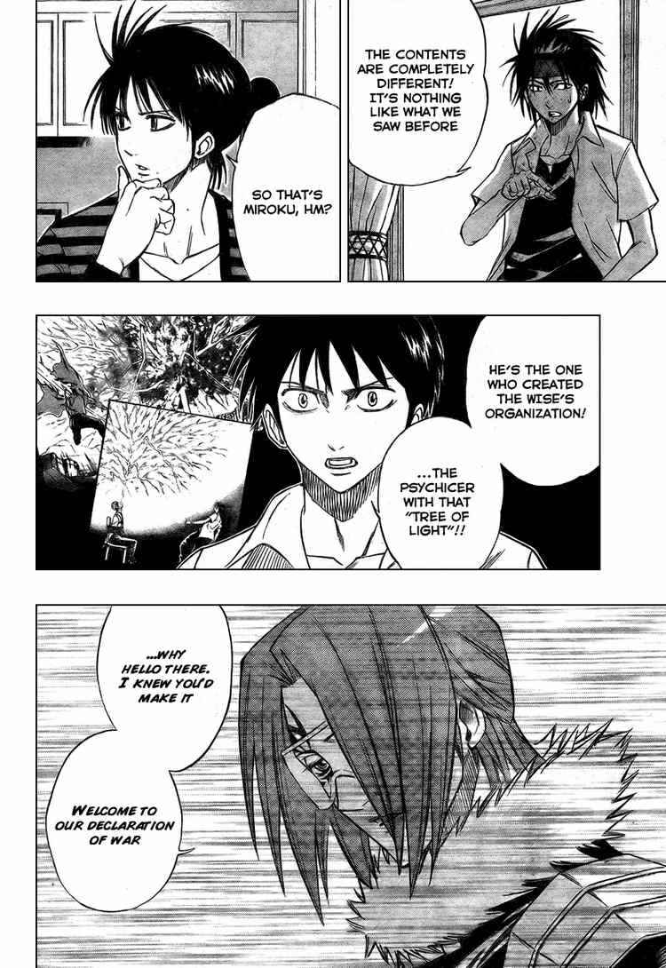 Page 4 Chapter 57 Psyren