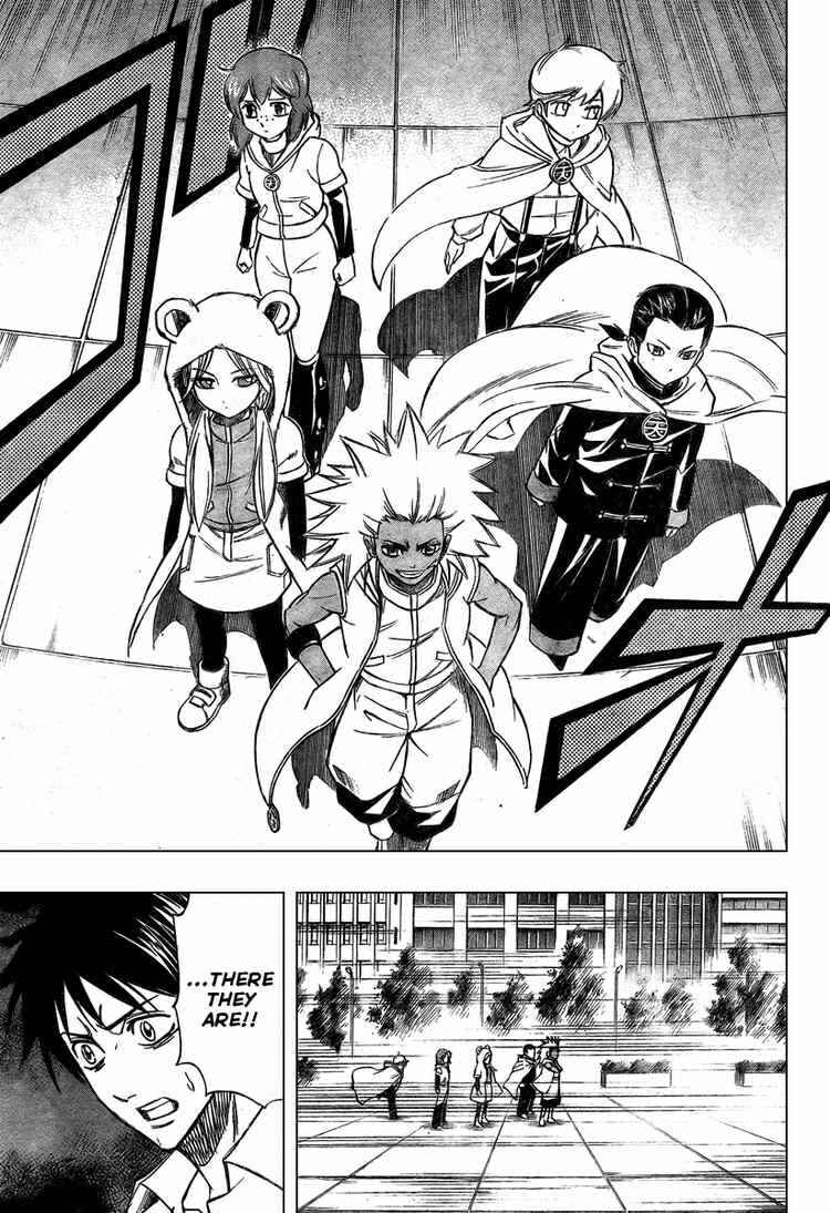Page 5 Chapter 57 Psyren