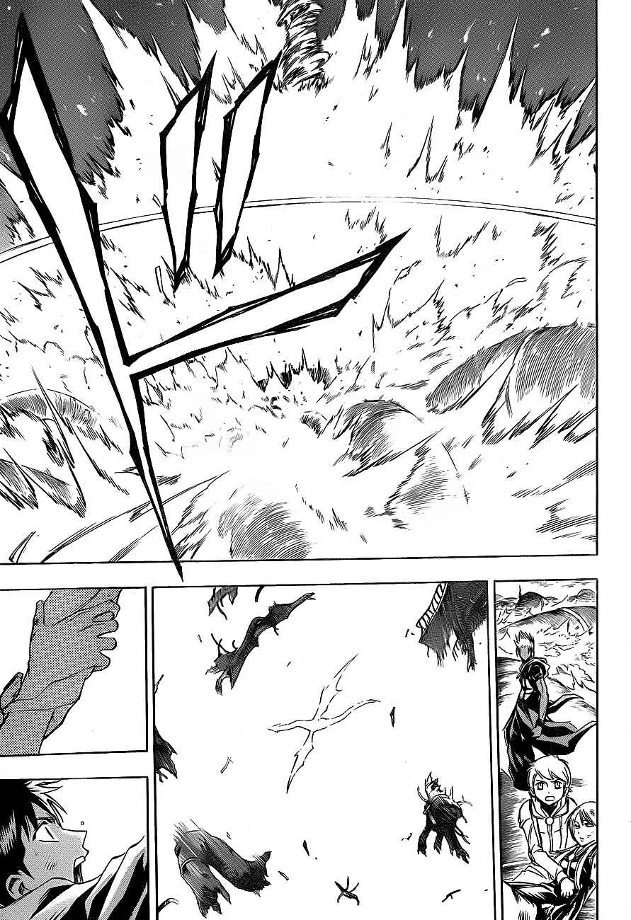 Page 16 Chapter 139 Psyren