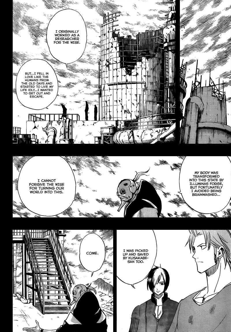 Page 10 Chapter 84 Psyren