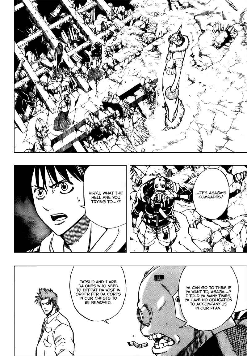 Page 14 Chapter 84 Psyren
