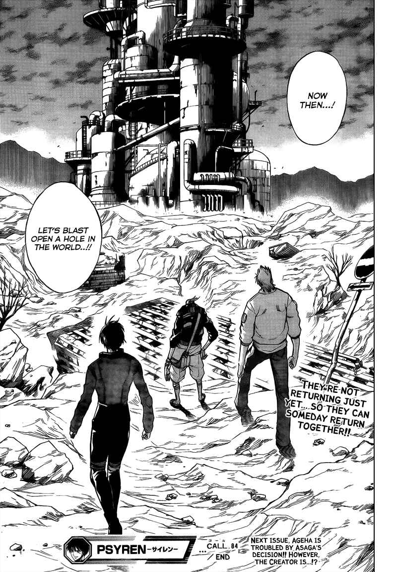 Page 19 Chapter 84 Psyren