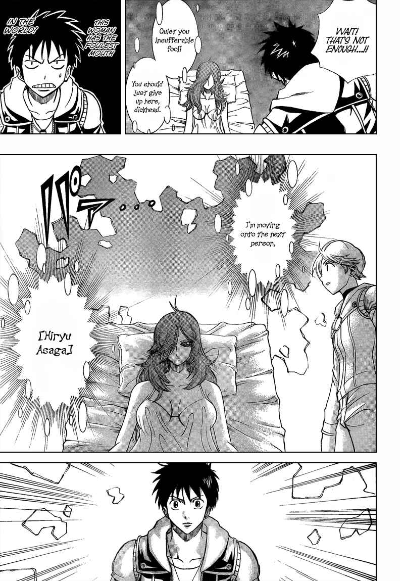 Page 3 Chapter 84 Psyren