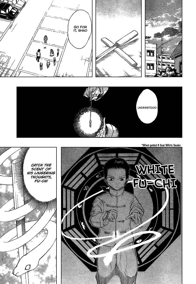 Page 10 Chapter 49 Psyren
