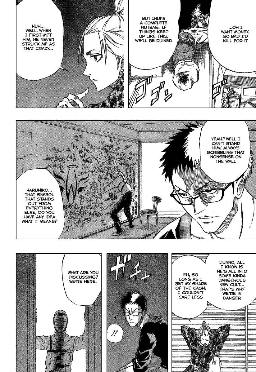 Page 13 Chapter 49 Psyren