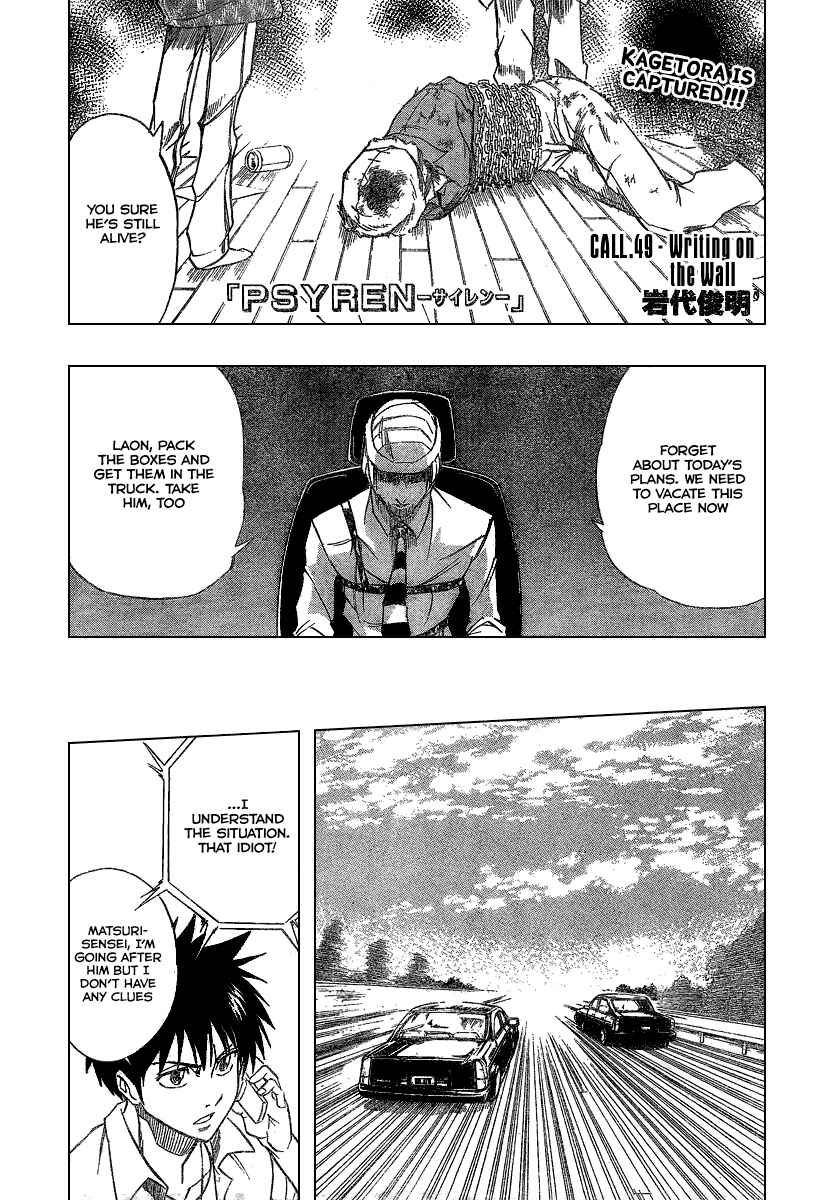 Page 2 Chapter 49 Psyren