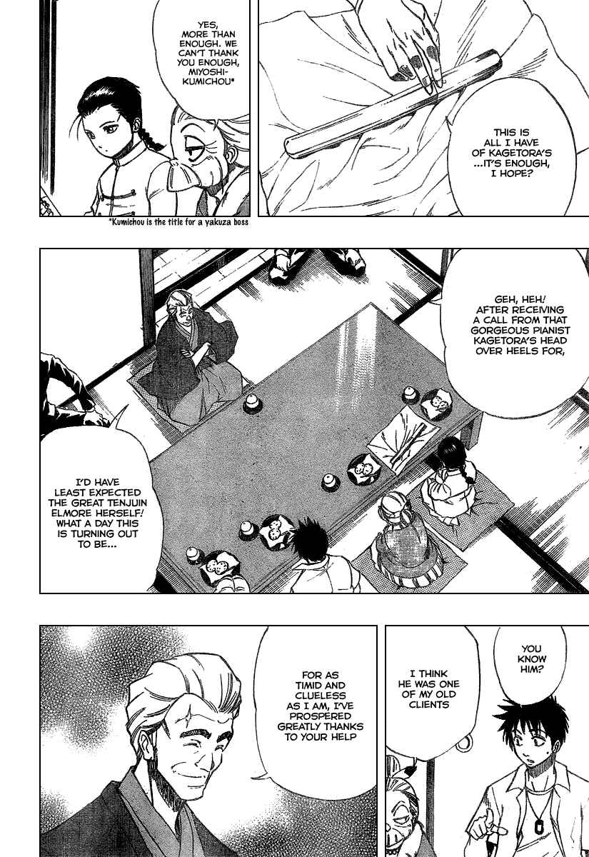 Page 7 Chapter 49 Psyren