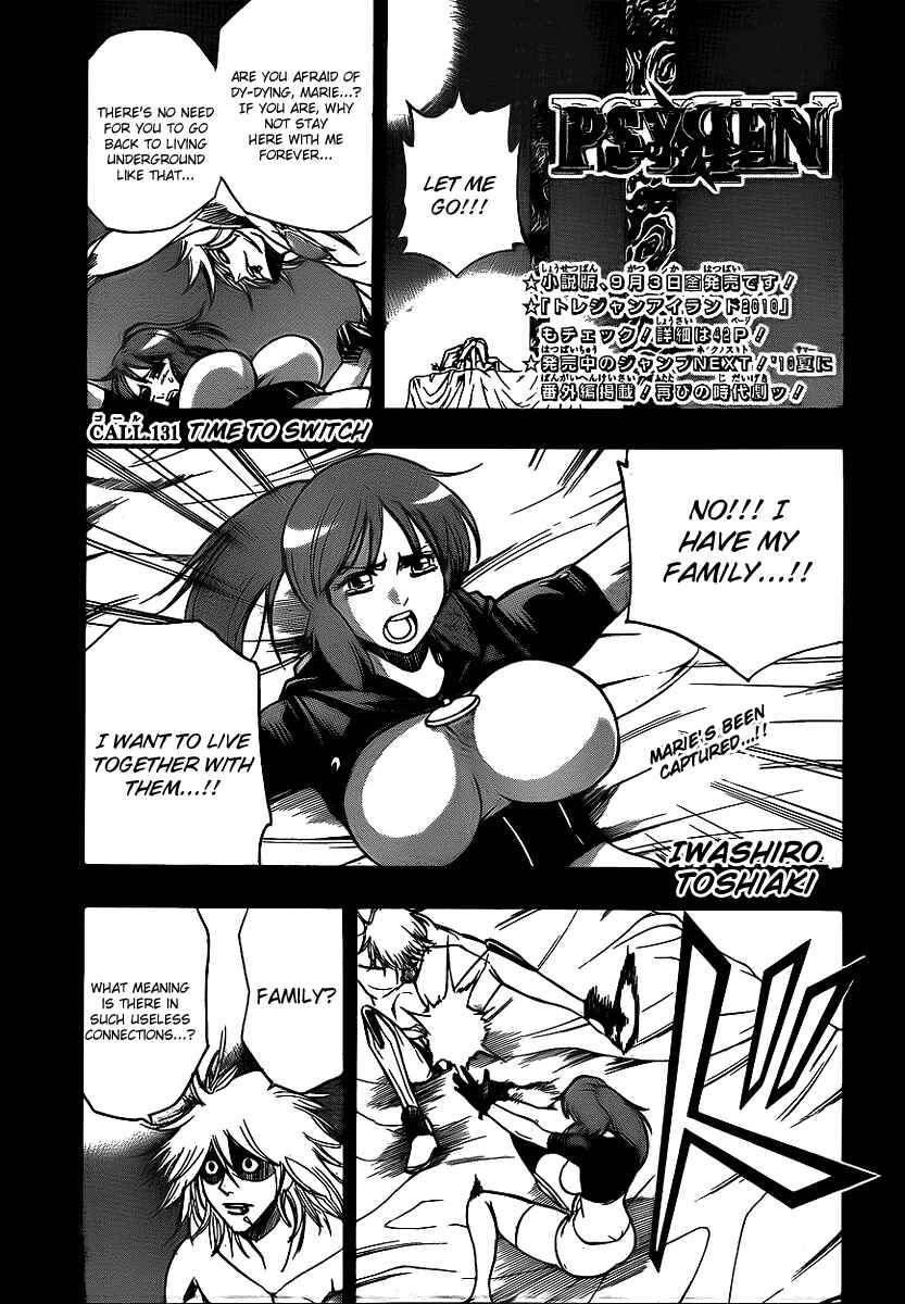 Page 1 Chapter 131 Psyren