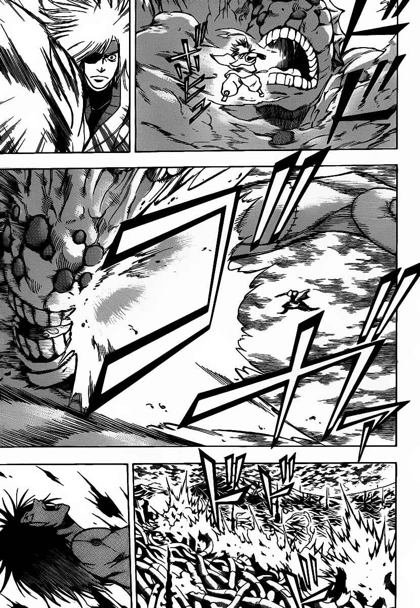 Page 13 Chapter 131 Psyren
