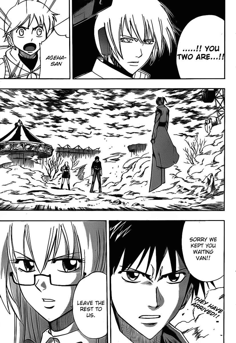 Page 19 Chapter 131 Psyren