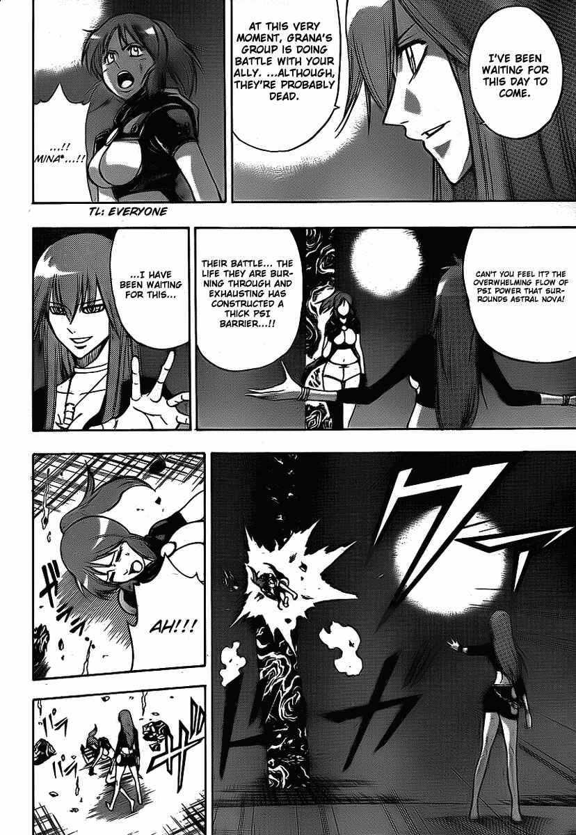 Page 4 Chapter 131 Psyren