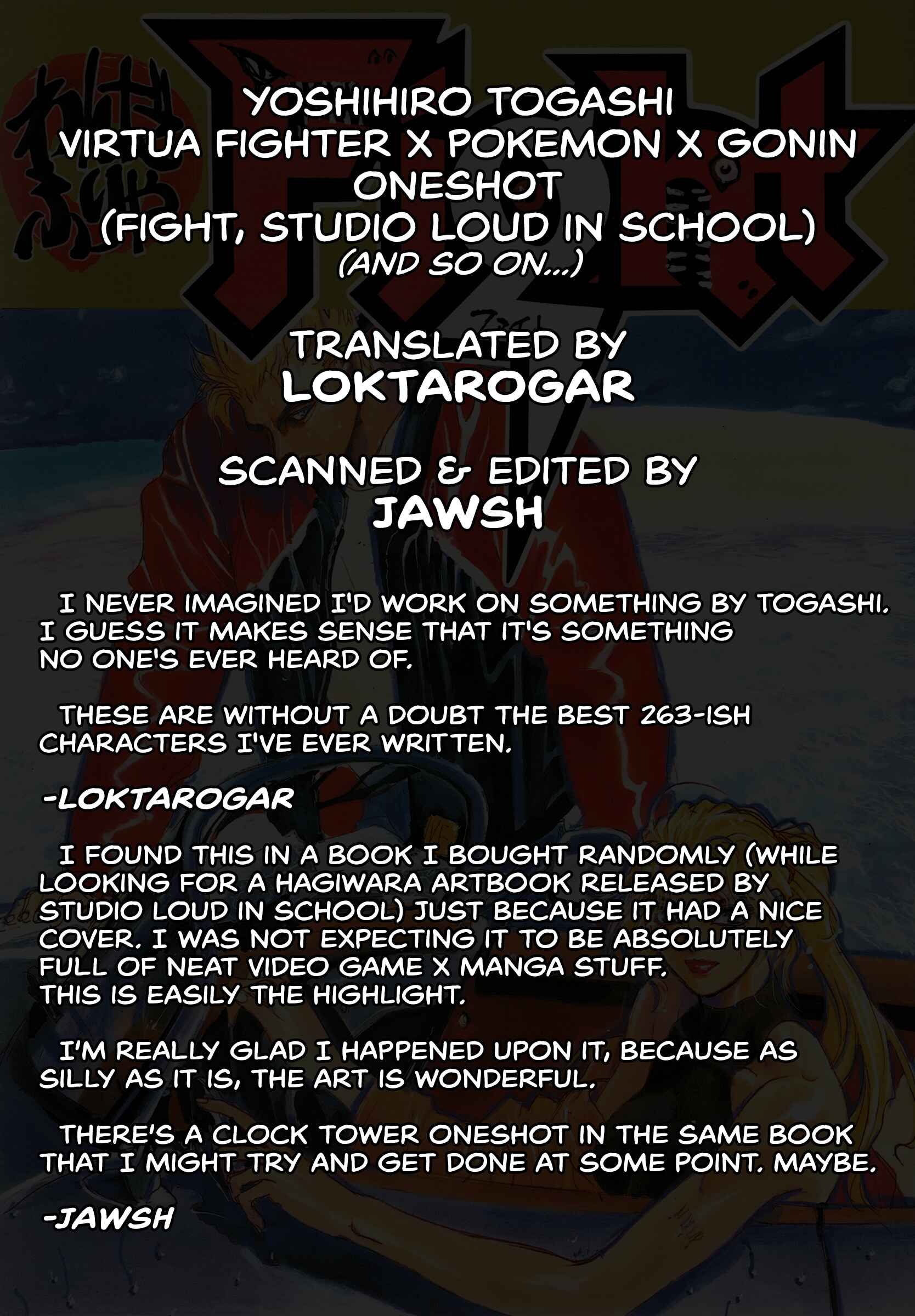 Page 1 Chapter Unknown_b41b Yoshihiro Togashi Virtua Fighter x Pokemon x Gonin oneshot (FIGHT, STUDIO LOUD IN SCHOOL)