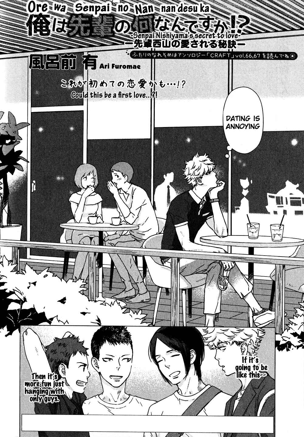 Page 2 Chapter 3 Color Chart wo Kimi ni