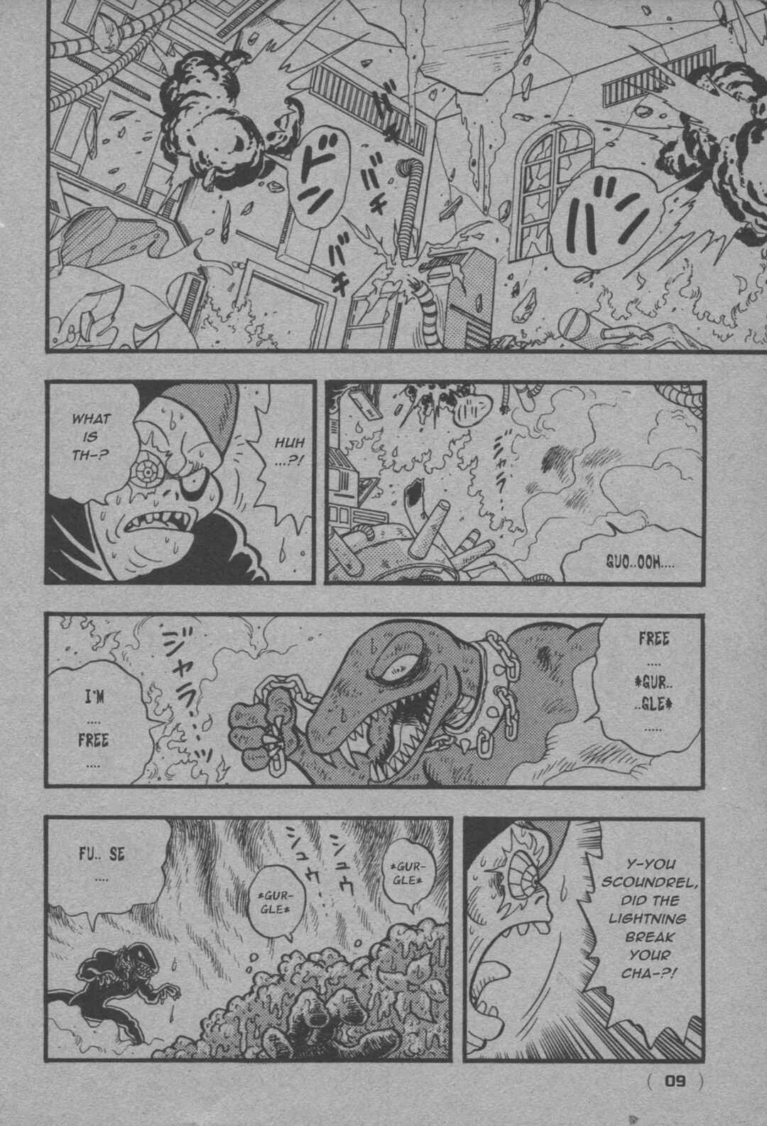 Page 10 Chapter Unknown_6993 Mega Man X - Team X, Move Out!!