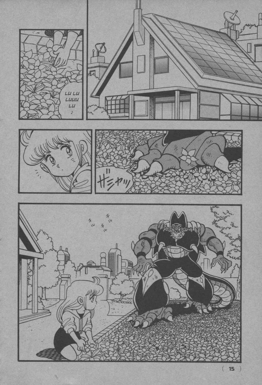 Page 16 Chapter Unknown_6993 Mega Man X - Team X, Move Out!!