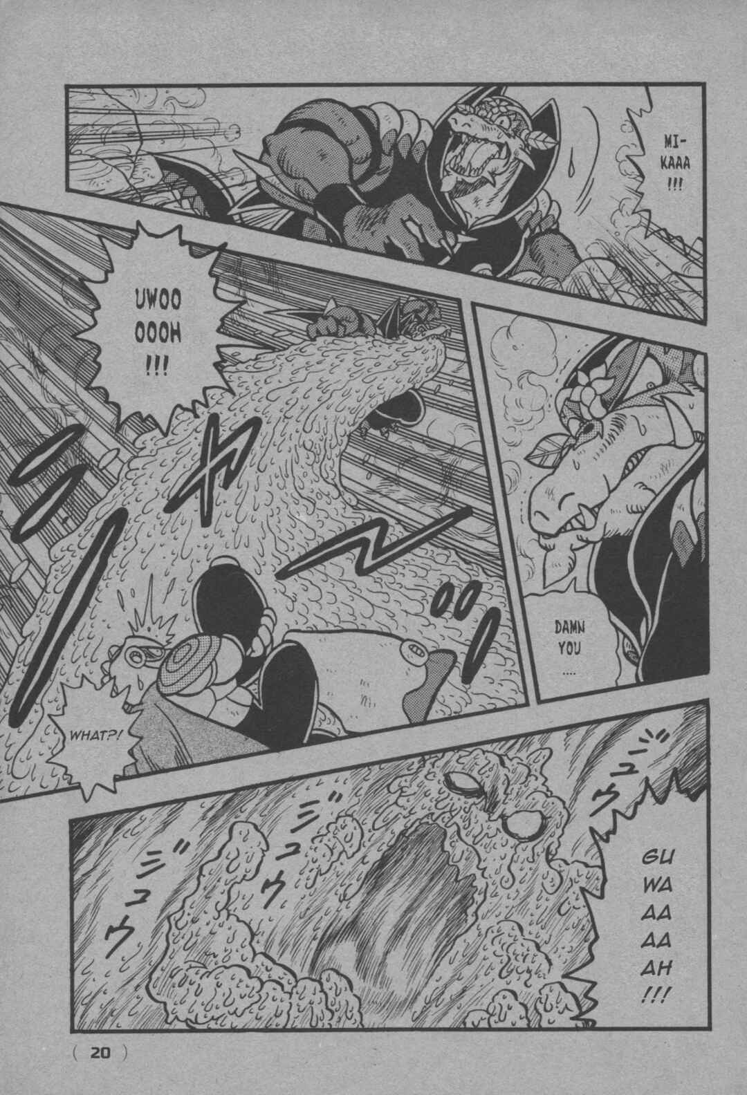 Page 21 Chapter Unknown_6993 Mega Man X - Team X, Move Out!!