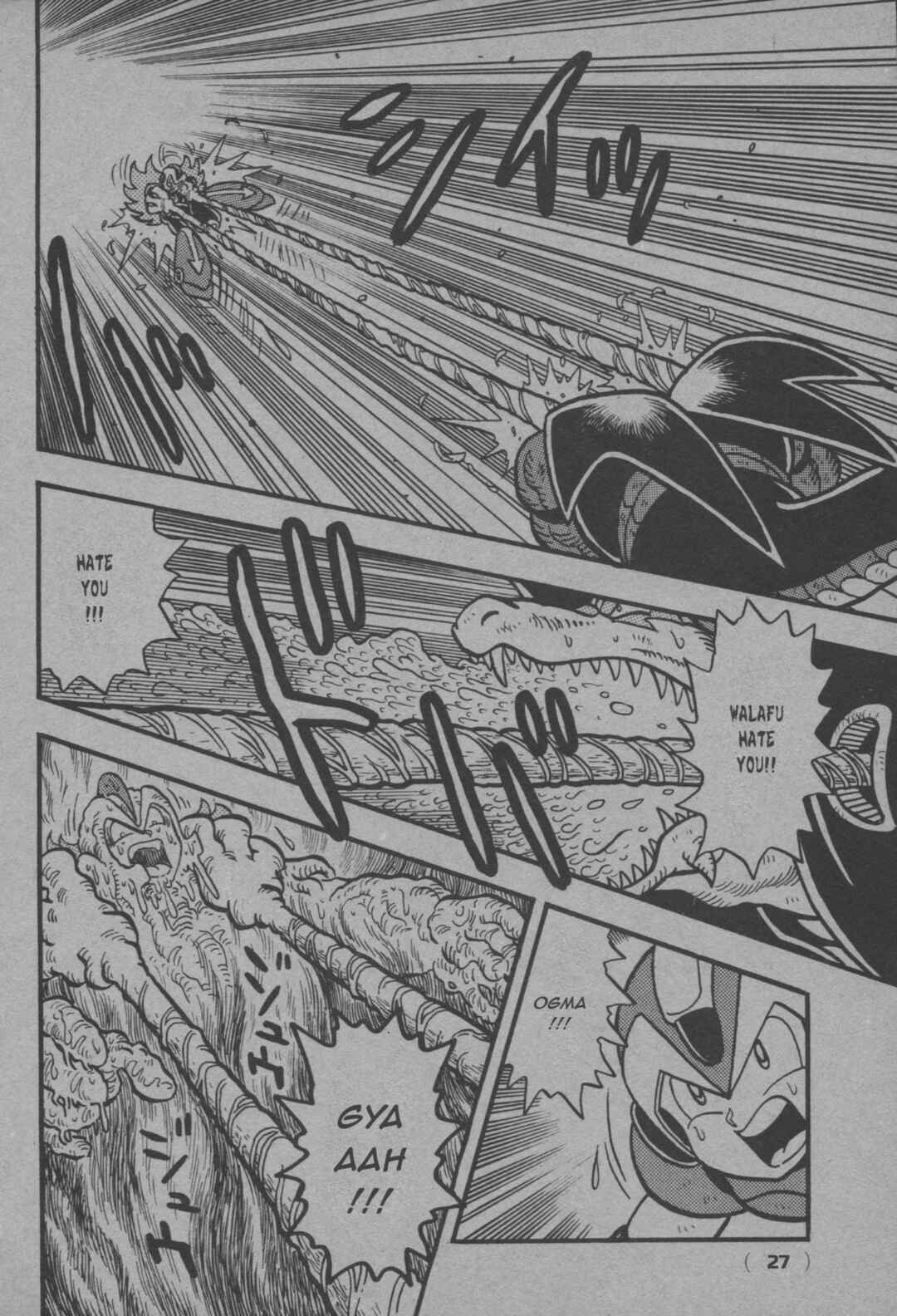 Page 28 Chapter Unknown_6993 Mega Man X - Team X, Move Out!!