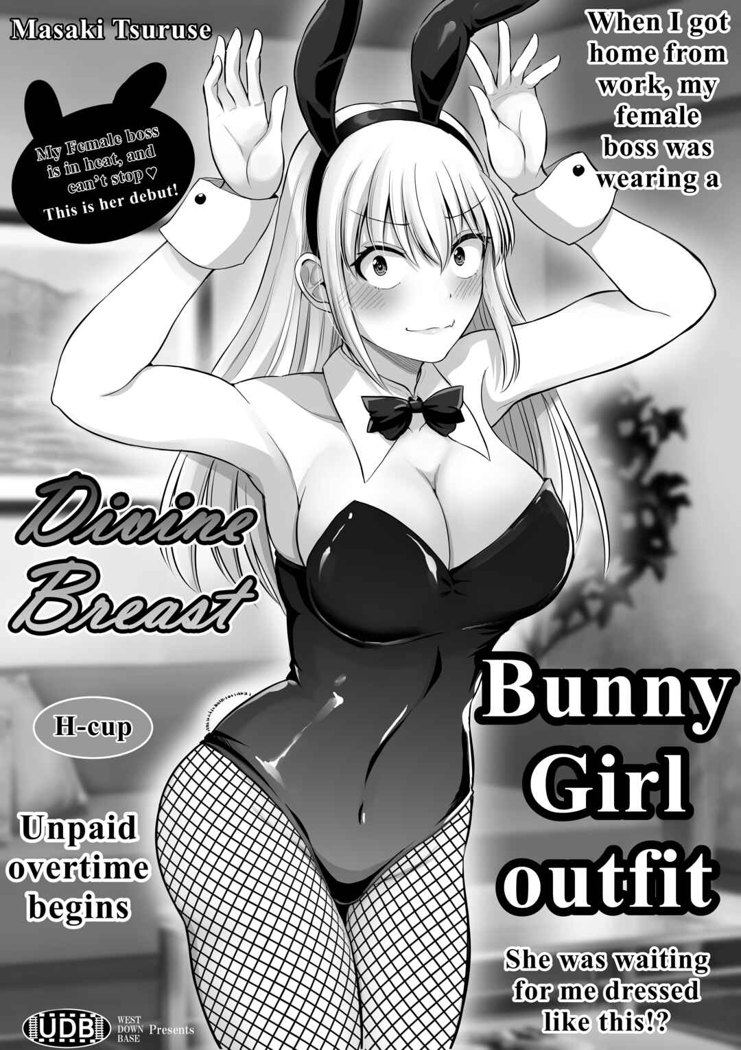 Page 2 Chapter 106.1 Kowai Onna Joushi ga Nuidara H de Kawaikatta Hanashi - FANBOX 0.5 Matome -