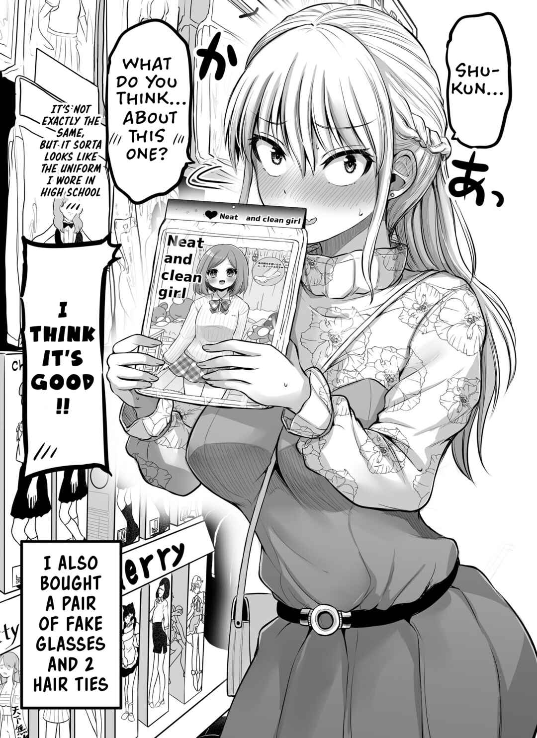 Page 2 Chapter 84.5 Kowai Onna Joushi ga Nuidara H de Kawaikatta Hanashi - FANBOX 0.5 Matome -
