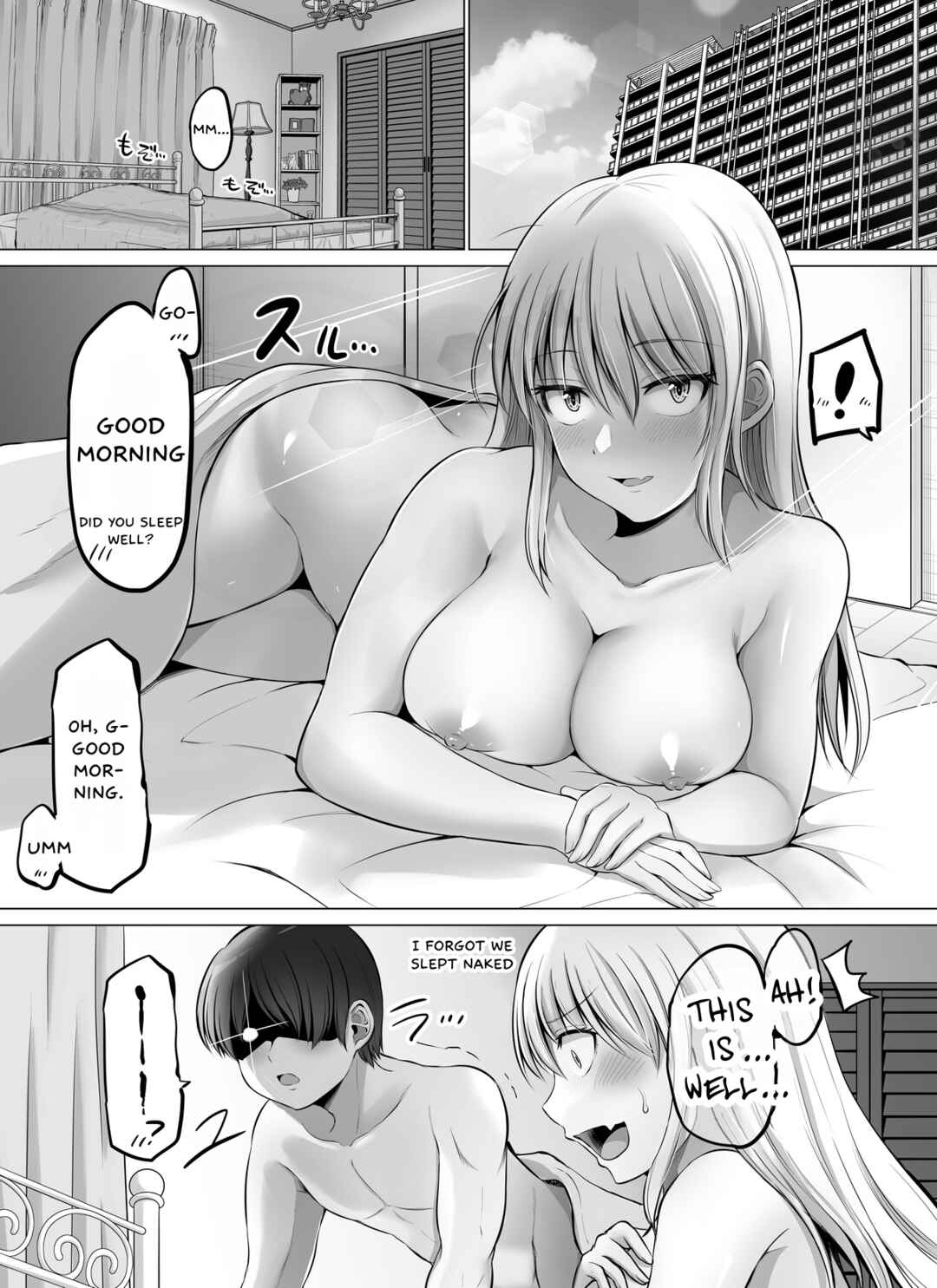 Page 2 Chapter 53.5 Kowai Onna Joushi ga Nuidara H de Kawaikatta Hanashi - FANBOX 0.5 Matome -