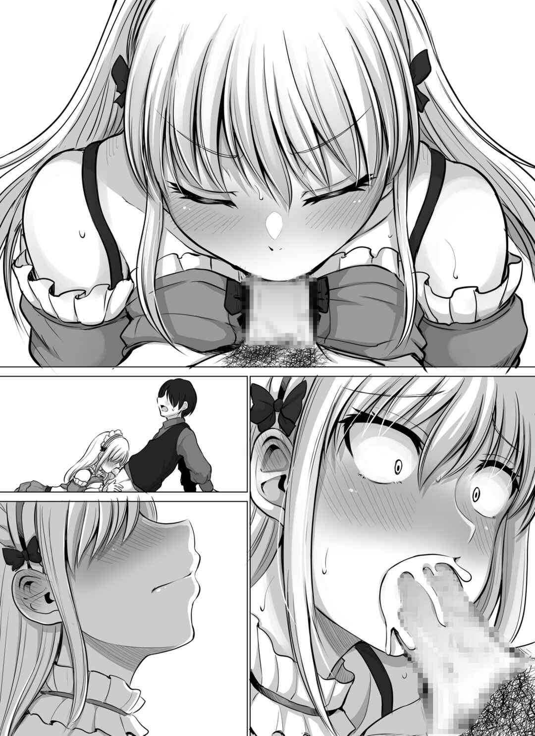 Page 11 Chapter 42.5 Kowai Onna Joushi ga Nuidara H de Kawaikatta Hanashi - FANBOX 0.5 Matome -
