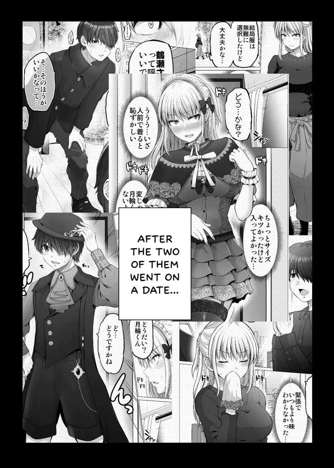 Page 2 Chapter 42.5 Kowai Onna Joushi ga Nuidara H de Kawaikatta Hanashi - FANBOX 0.5 Matome -