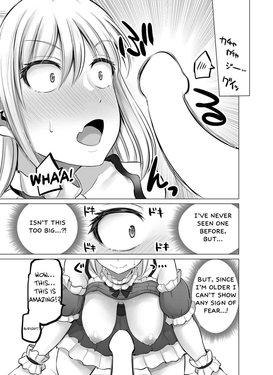 Page 7 Chapter 42.5 Kowai Onna Joushi ga Nuidara H de Kawaikatta Hanashi - FANBOX 0.5 Matome -