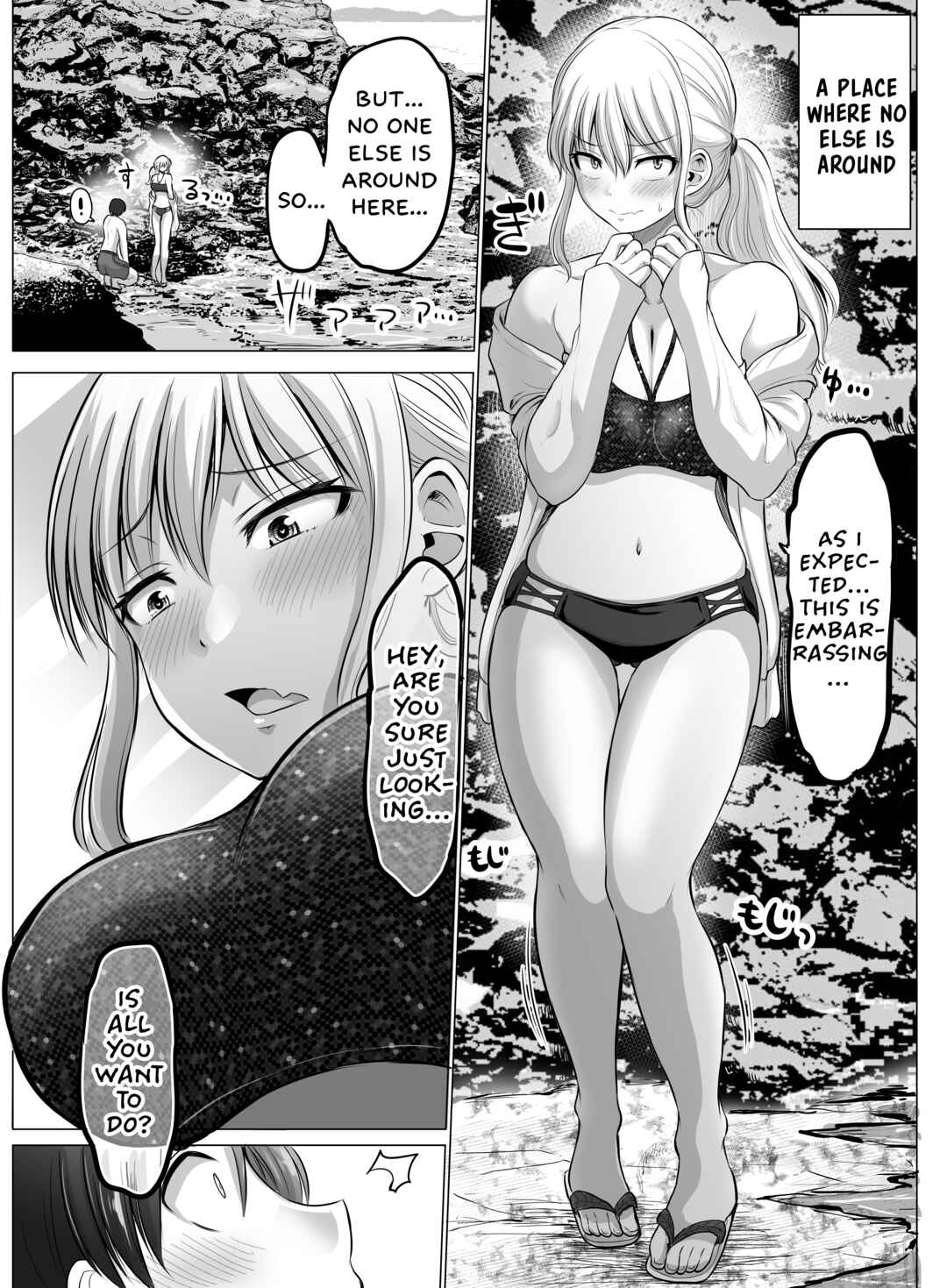 Page 5 Chapter 79.5 Kowai Onna Joushi ga Nuidara H de Kawaikatta Hanashi - FANBOX 0.5 Matome -