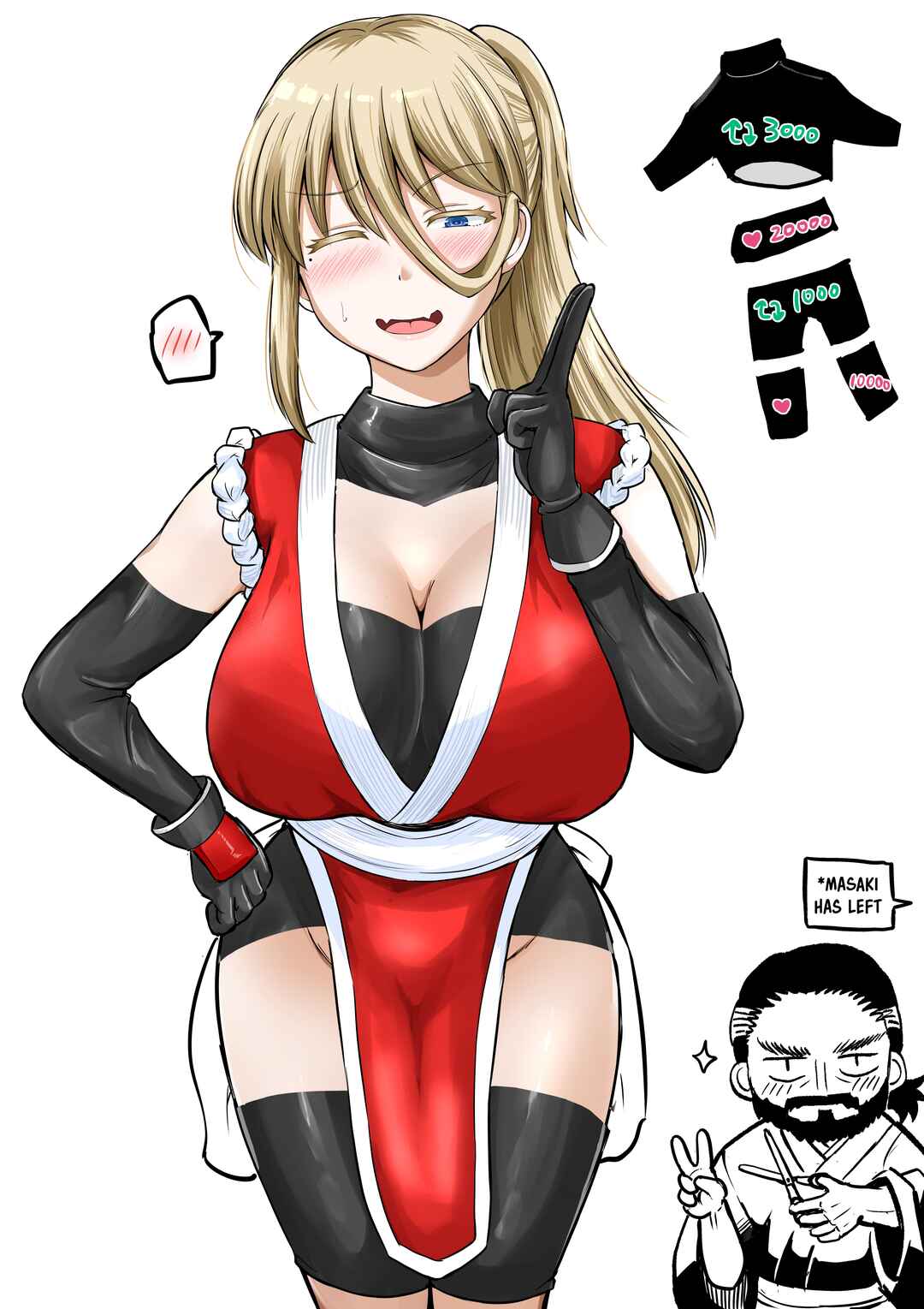 Page 3 Chapter 124.5 Kowai Onna Joushi ga Nuidara H de Kawaikatta Hanashi - FANBOX 0.5 Matome -