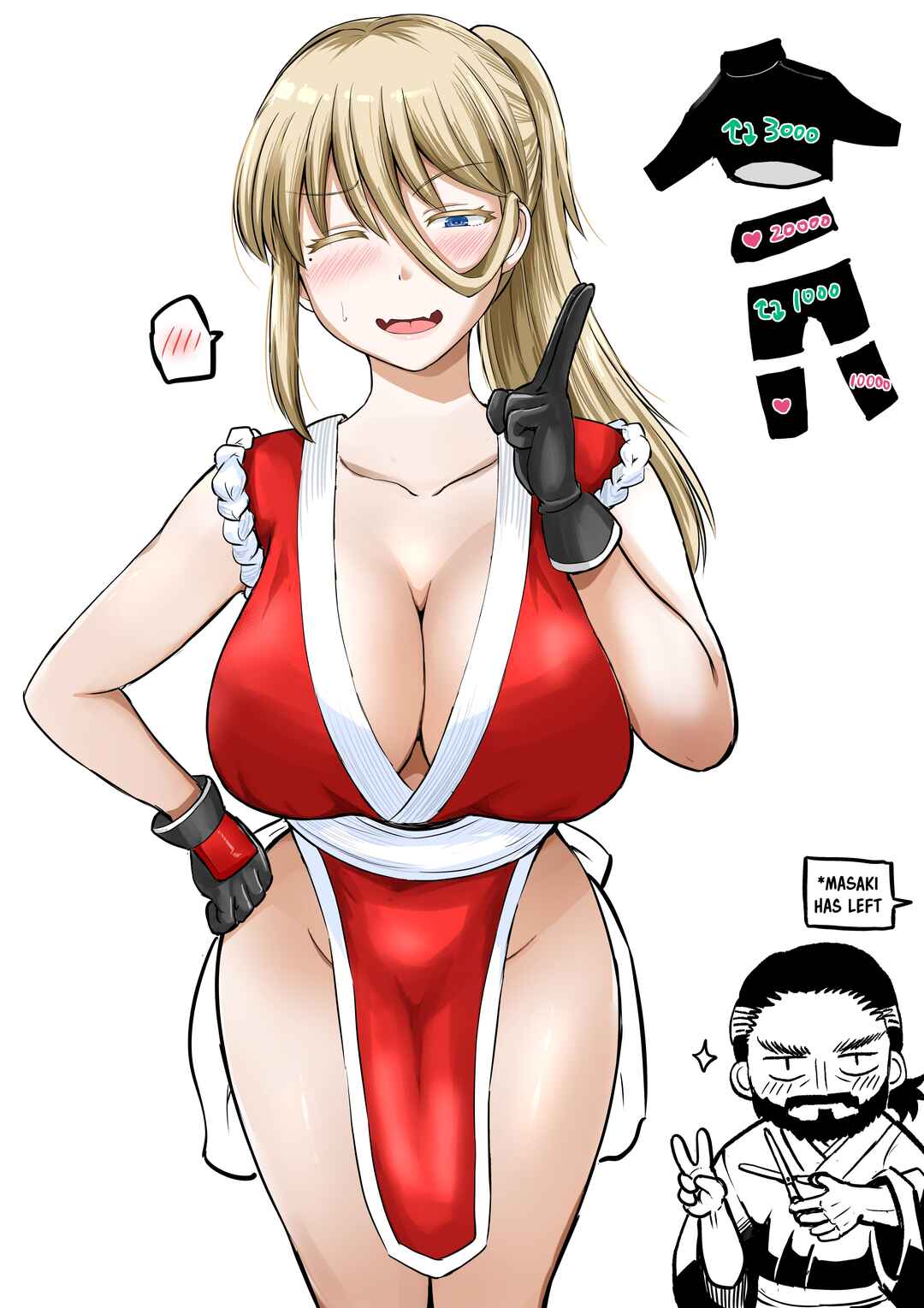 Page 4 Chapter 124.5 Kowai Onna Joushi ga Nuidara H de Kawaikatta Hanashi - FANBOX 0.5 Matome -