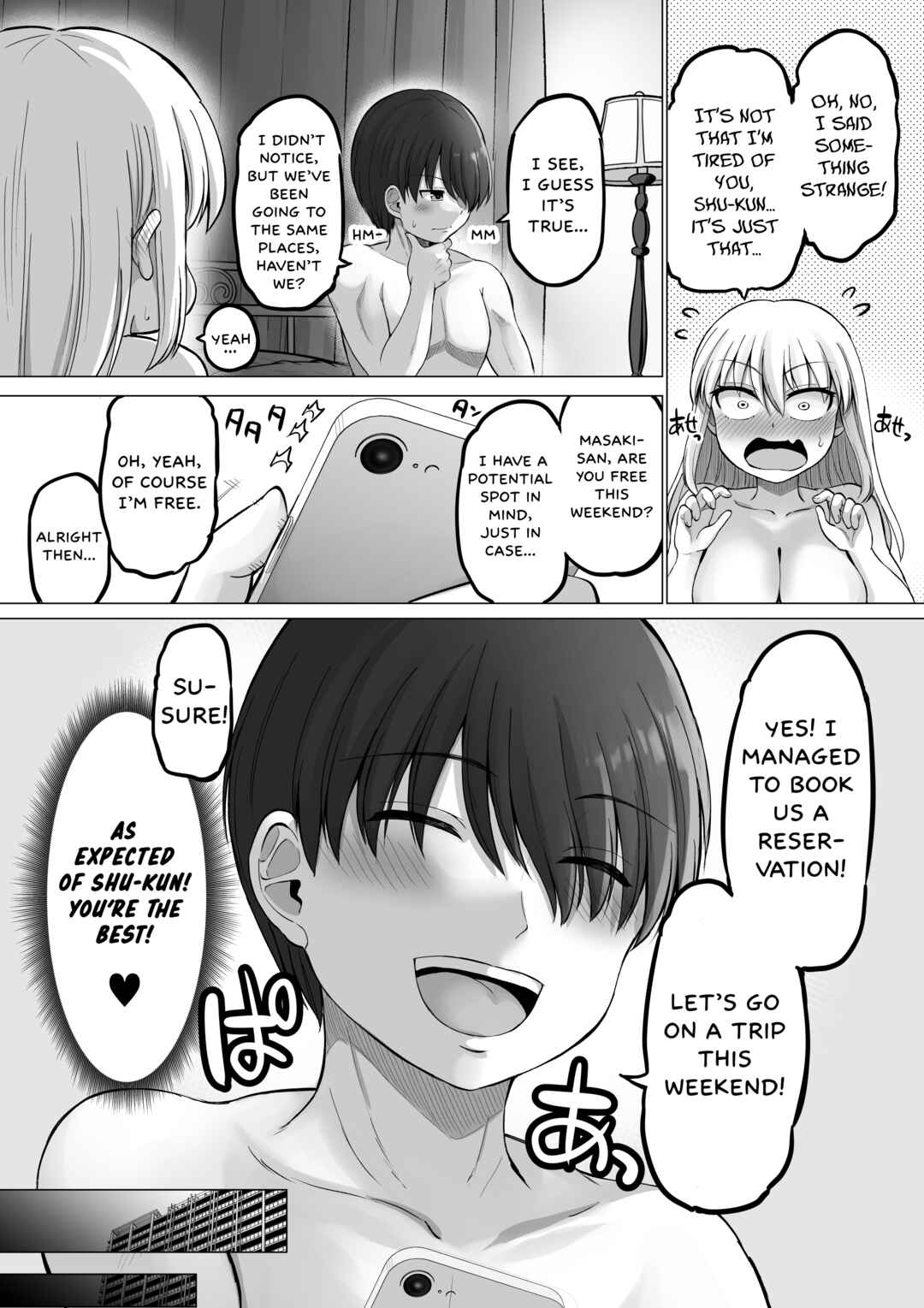 Page 10 Chapter 109.1 Kowai Onna Joushi ga Nuidara H de Kawaikatta Hanashi - FANBOX 0.5 Matome -