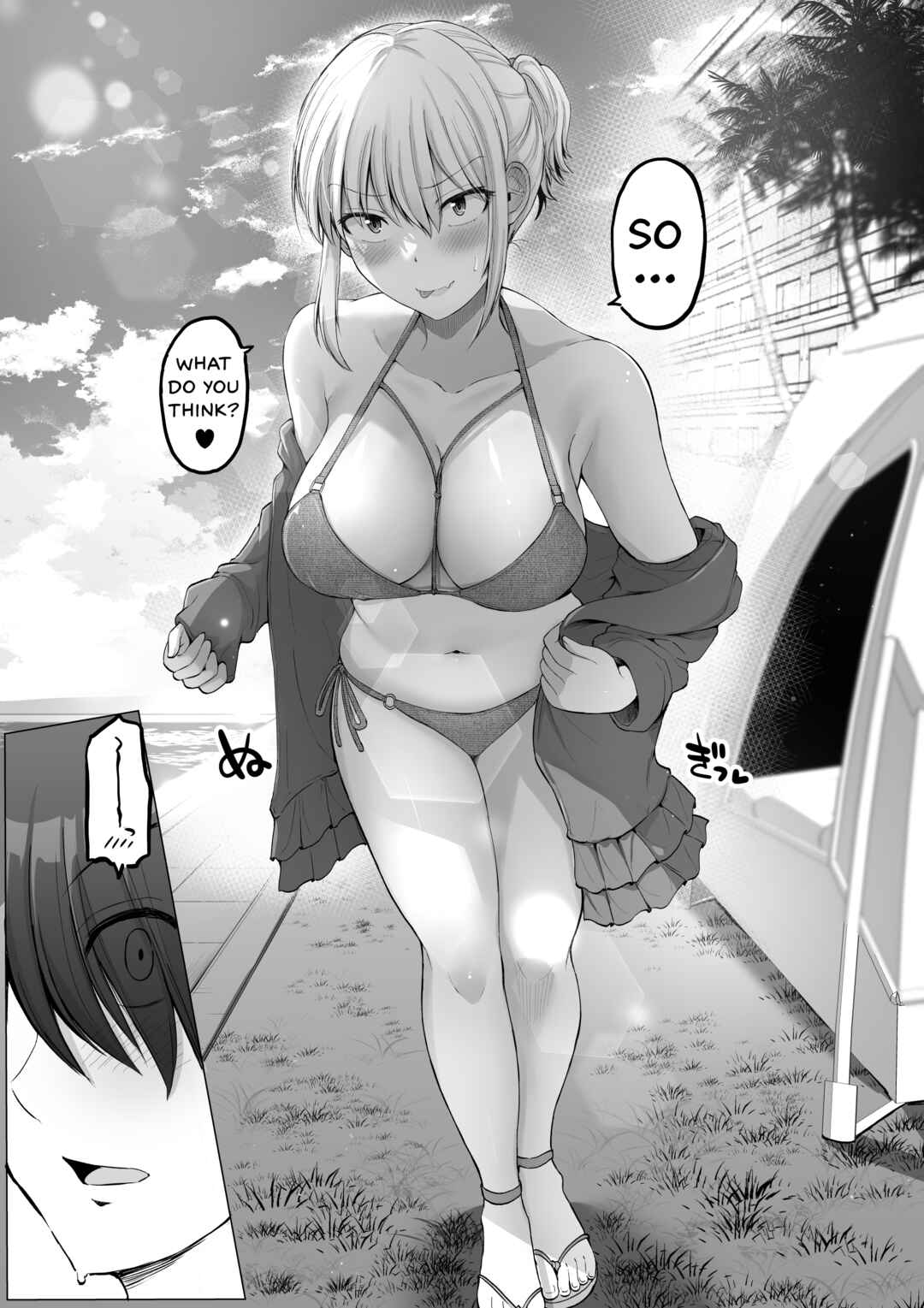 Page 16 Chapter 109.1 Kowai Onna Joushi ga Nuidara H de Kawaikatta Hanashi - FANBOX 0.5 Matome -