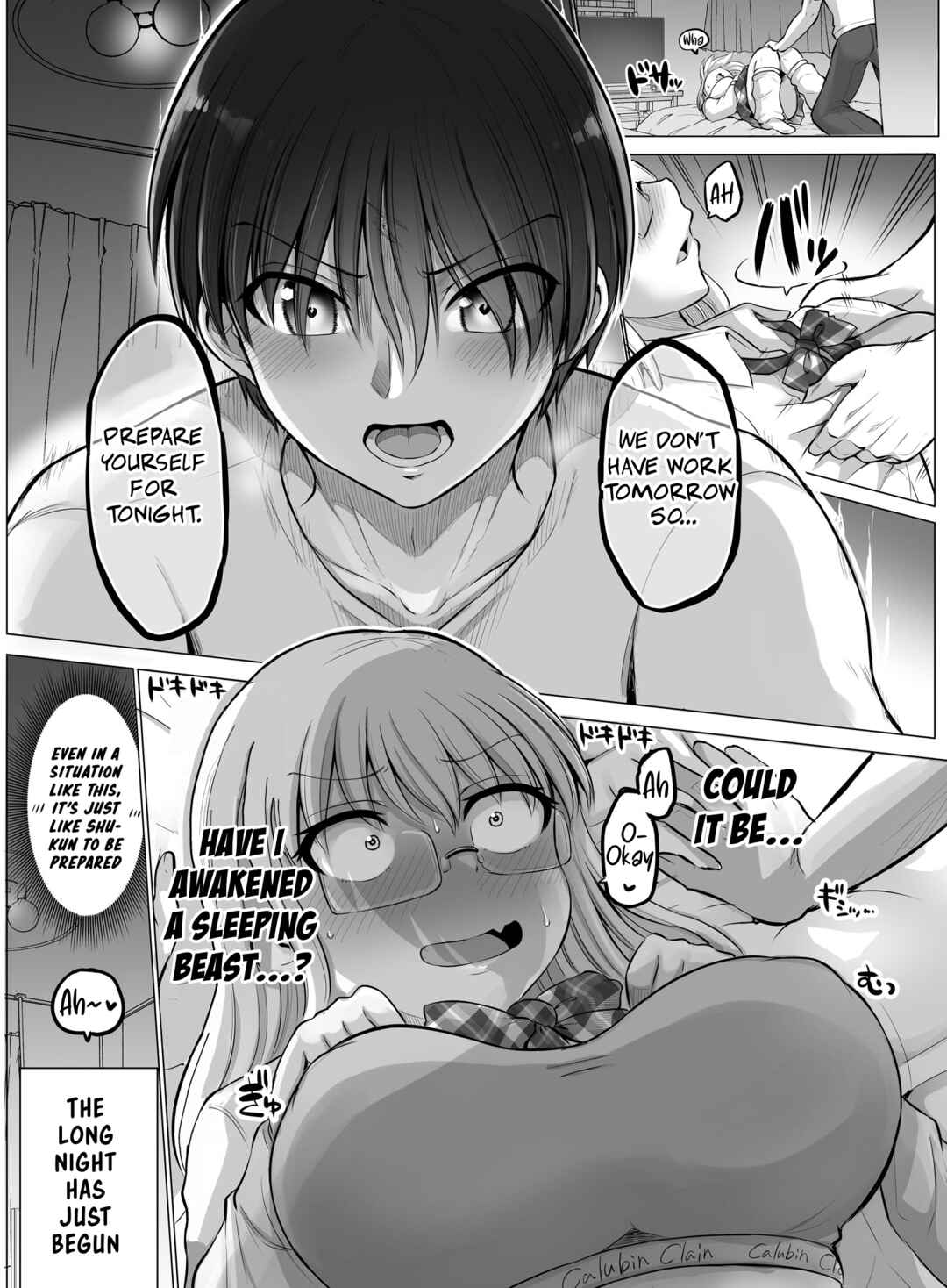 Page 3 Chapter 88.5 Kowai Onna Joushi ga Nuidara H de Kawaikatta Hanashi - FANBOX 0.5 Matome -