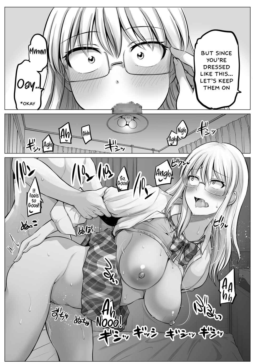 Page 6 Chapter 88.5 Kowai Onna Joushi ga Nuidara H de Kawaikatta Hanashi - FANBOX 0.5 Matome -