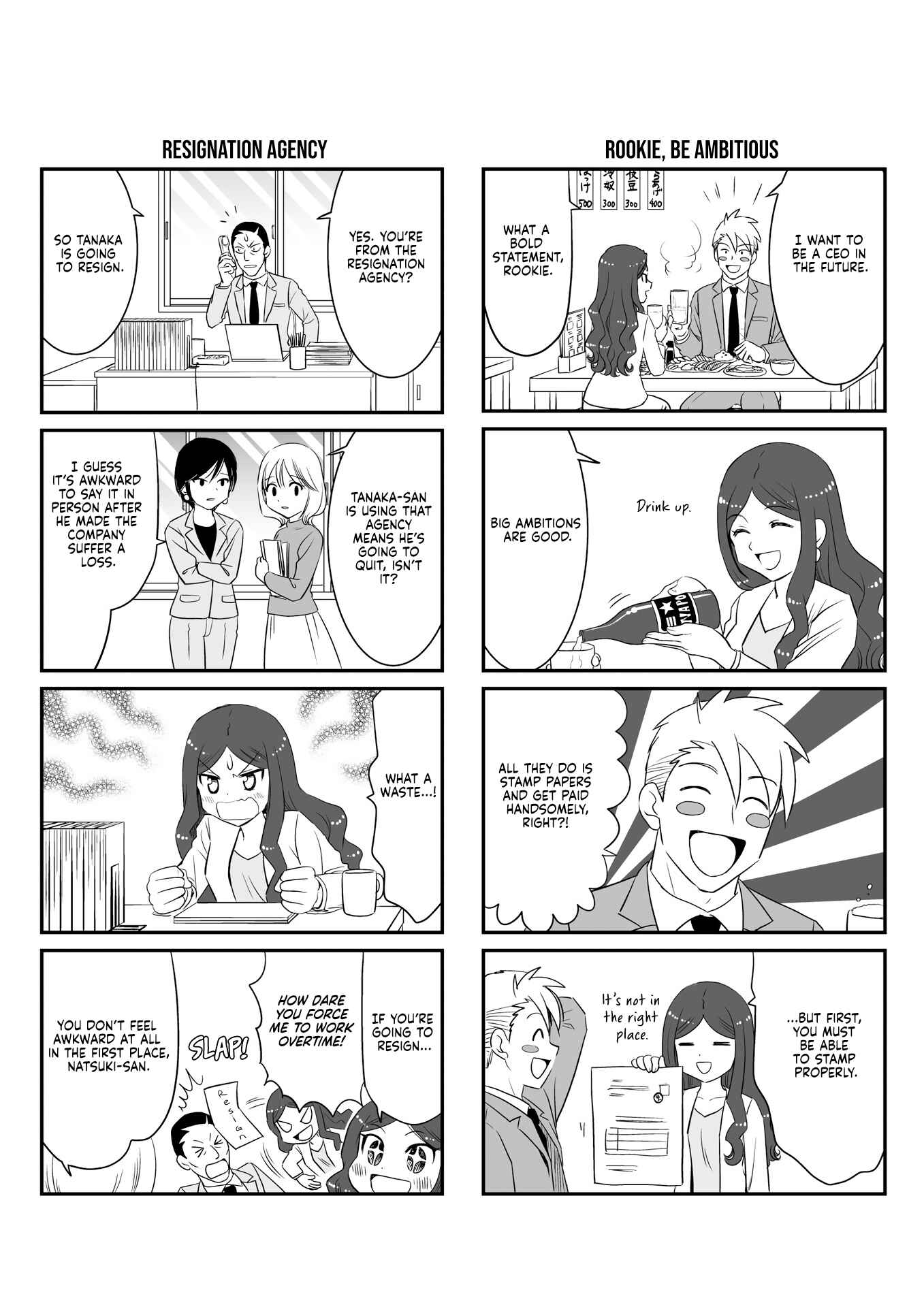 Page 15 Chapter Unknown_01a0 Teiji Taisha no Natsuki-san