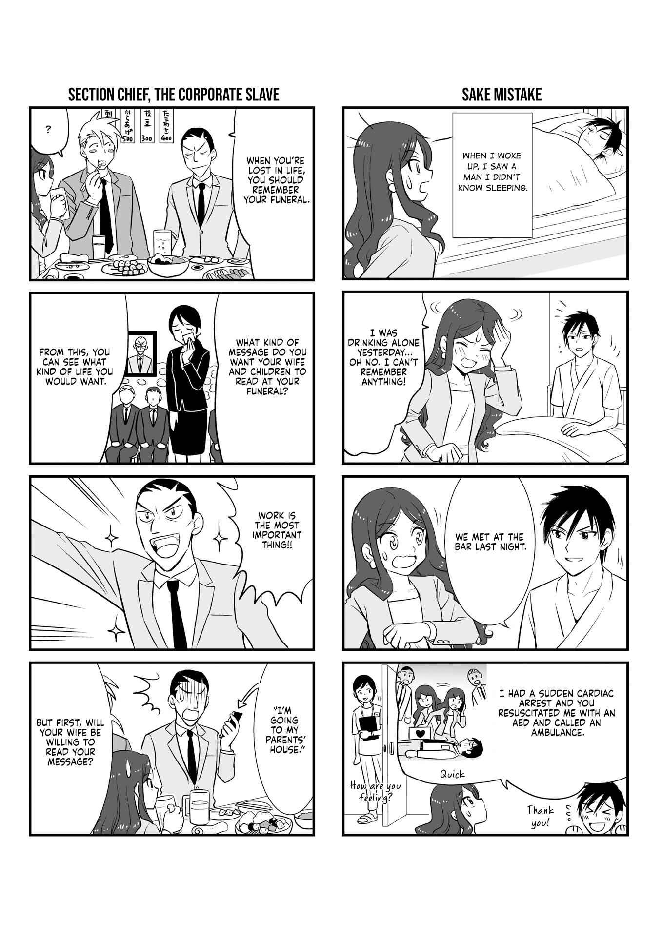 Page 22 Chapter Unknown_01a0 Teiji Taisha no Natsuki-san