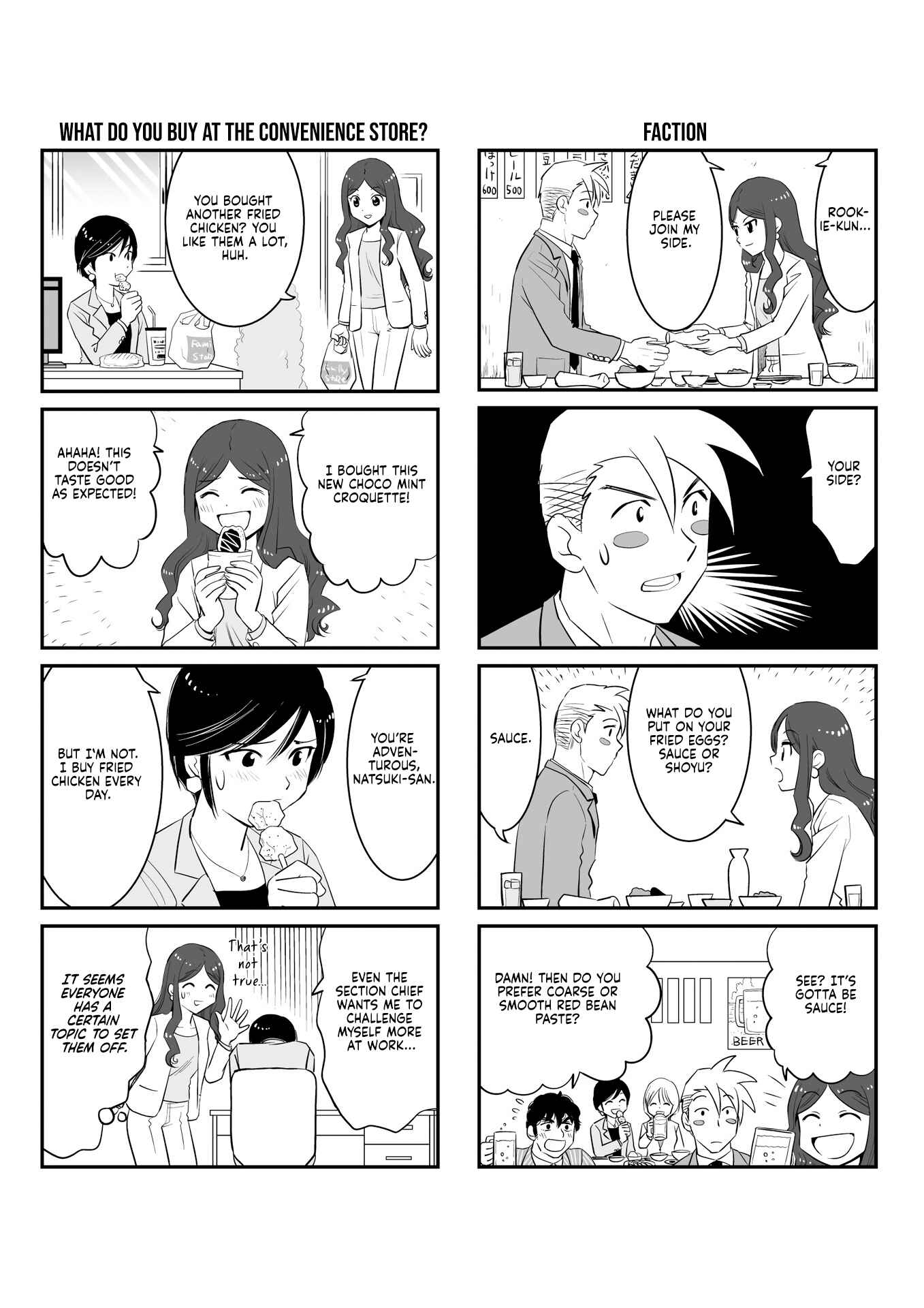 Page 25 Chapter Unknown_01a0 Teiji Taisha no Natsuki-san