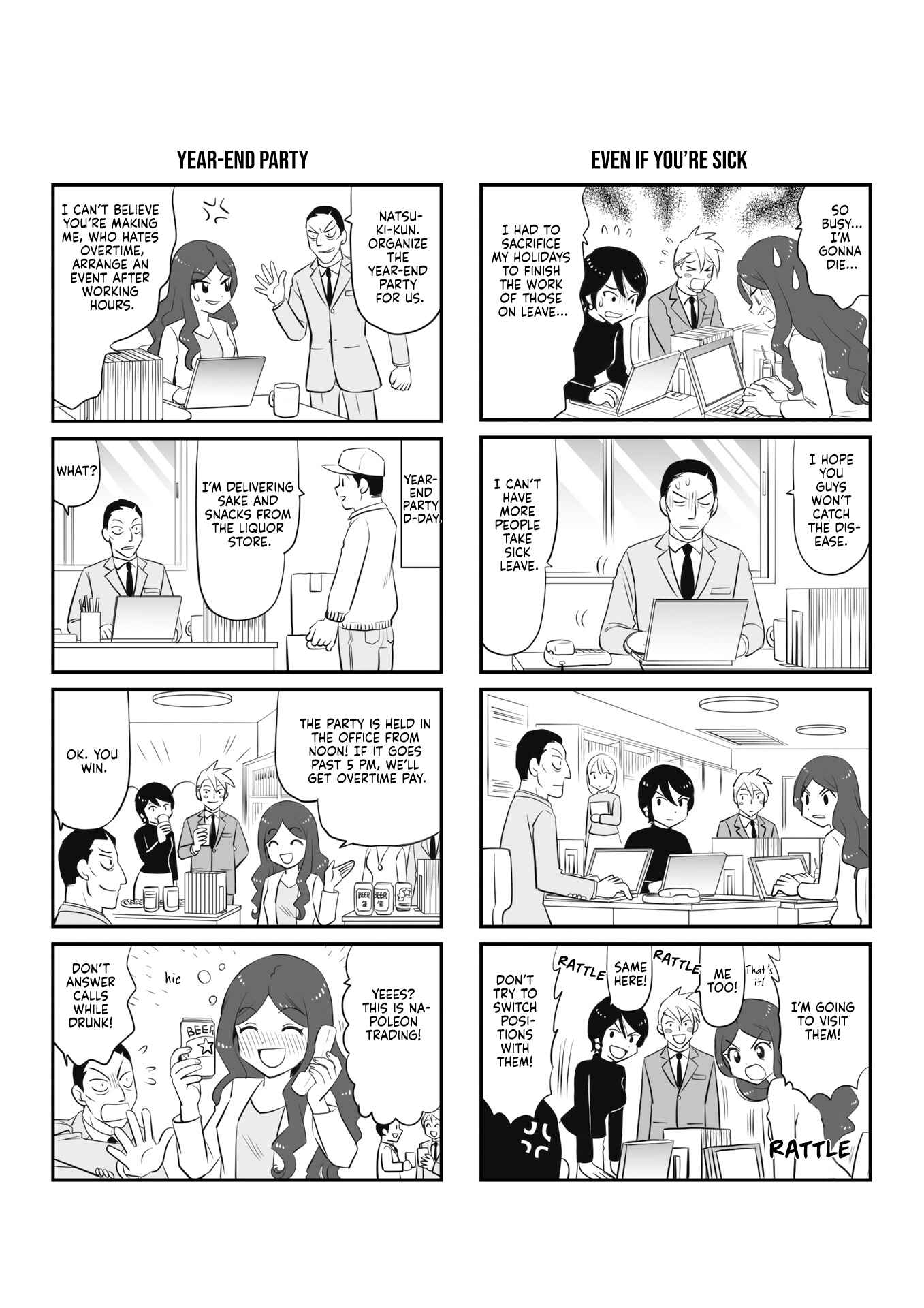Page 6 Chapter Unknown_01a0 Teiji Taisha no Natsuki-san