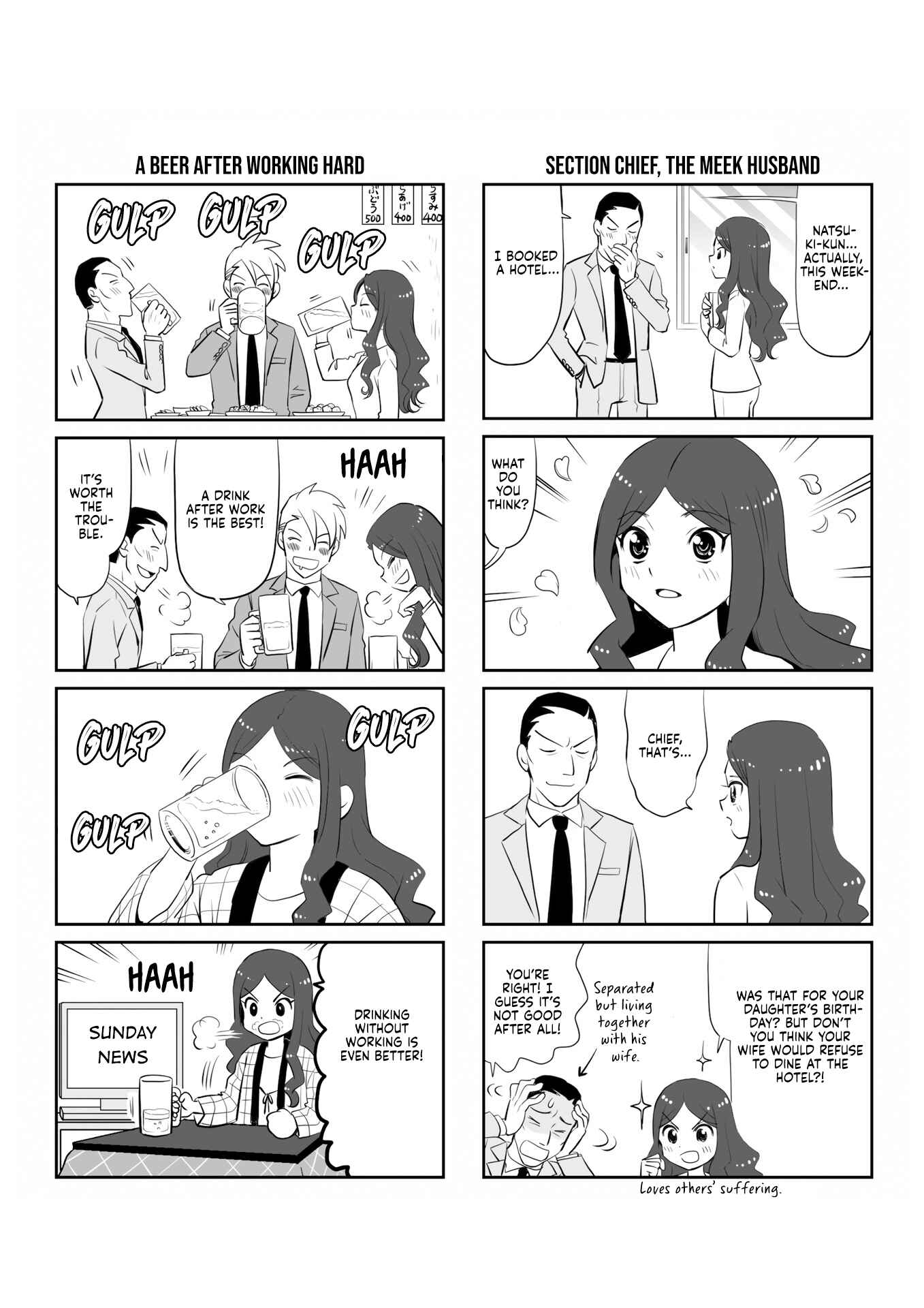 Page 7 Chapter Unknown_01a0 Teiji Taisha no Natsuki-san