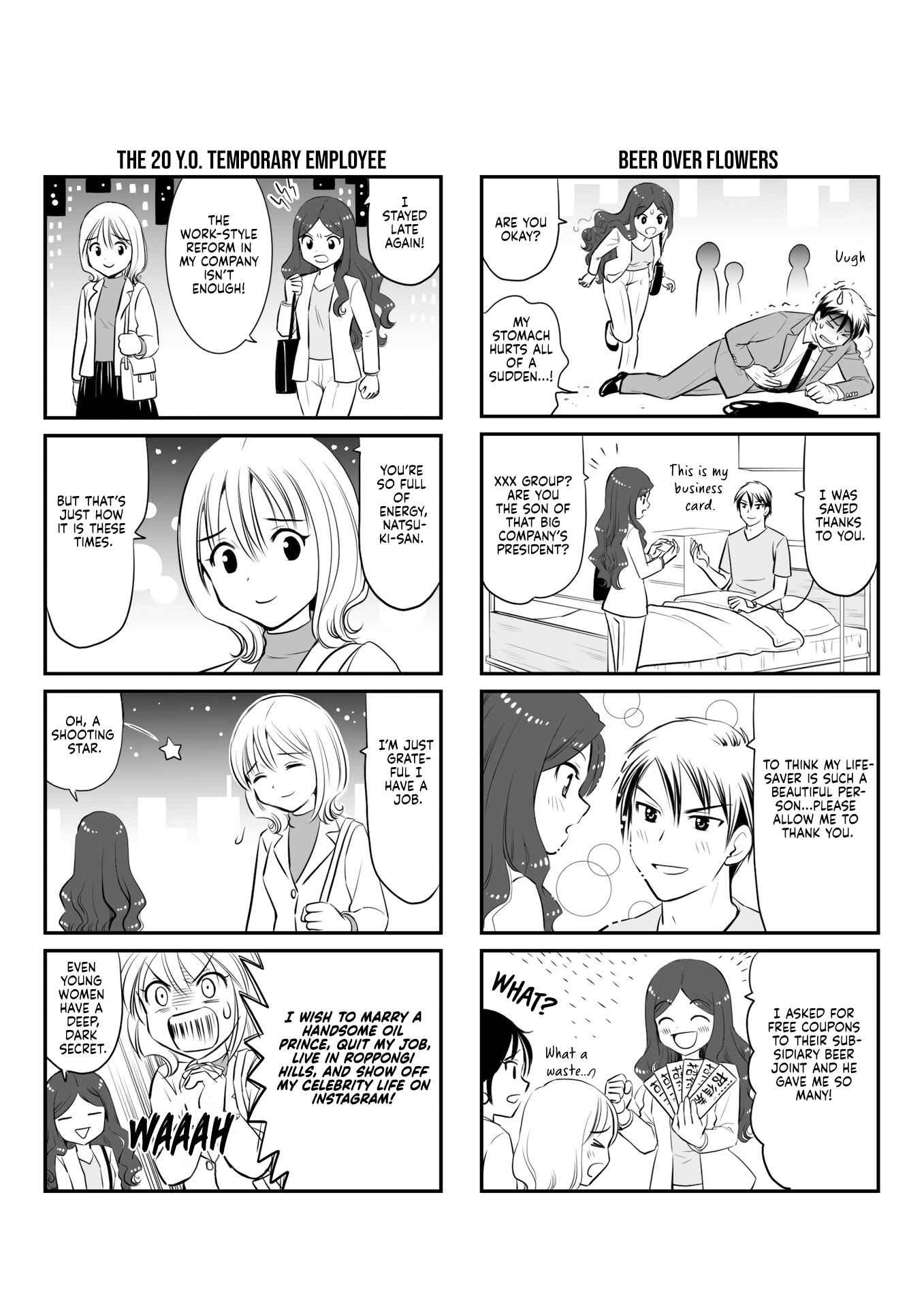 Page 9 Chapter Unknown_01a0 Teiji Taisha no Natsuki-san