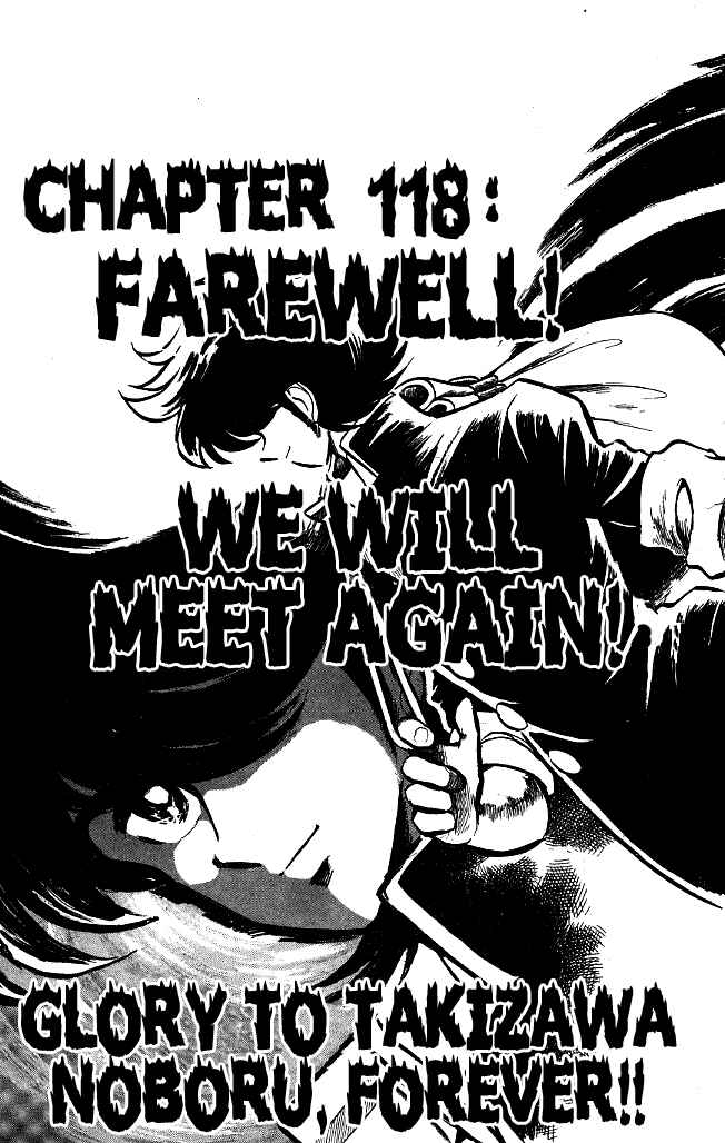 Page 1 Chapter 118 Blazing Transfer Student