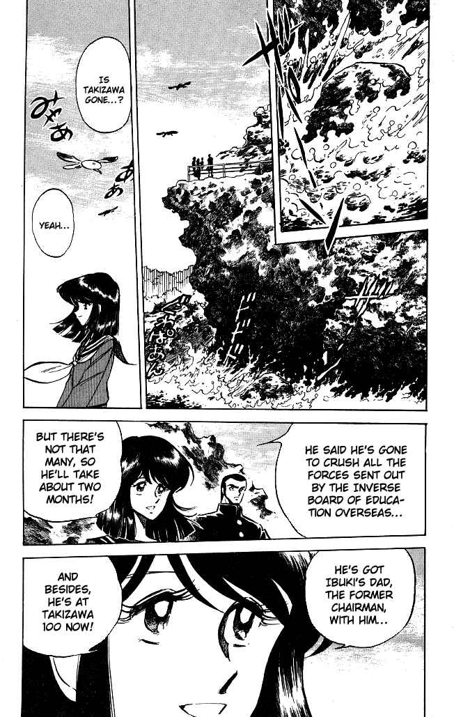 Page 12 Chapter 118 Blazing Transfer Student