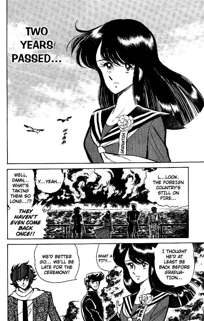 Page 15 Chapter 118 Blazing Transfer Student