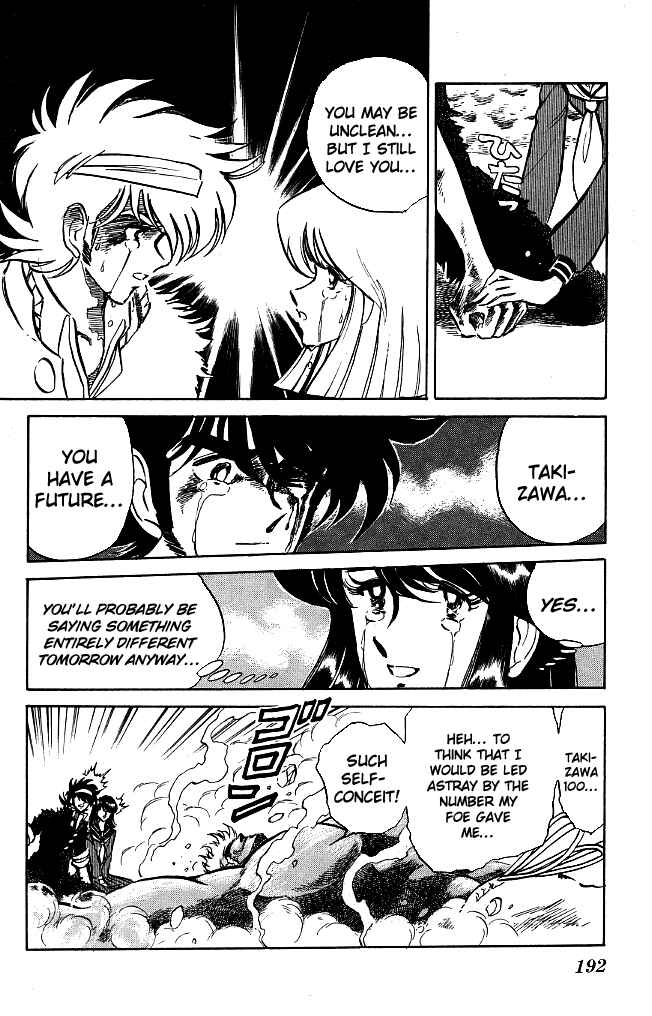 Page 4 Chapter 118 Blazing Transfer Student