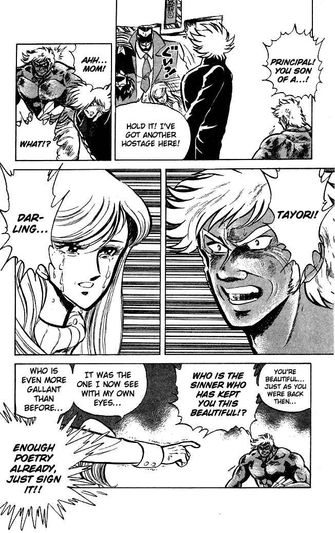 Page 7 Chapter 118 Blazing Transfer Student