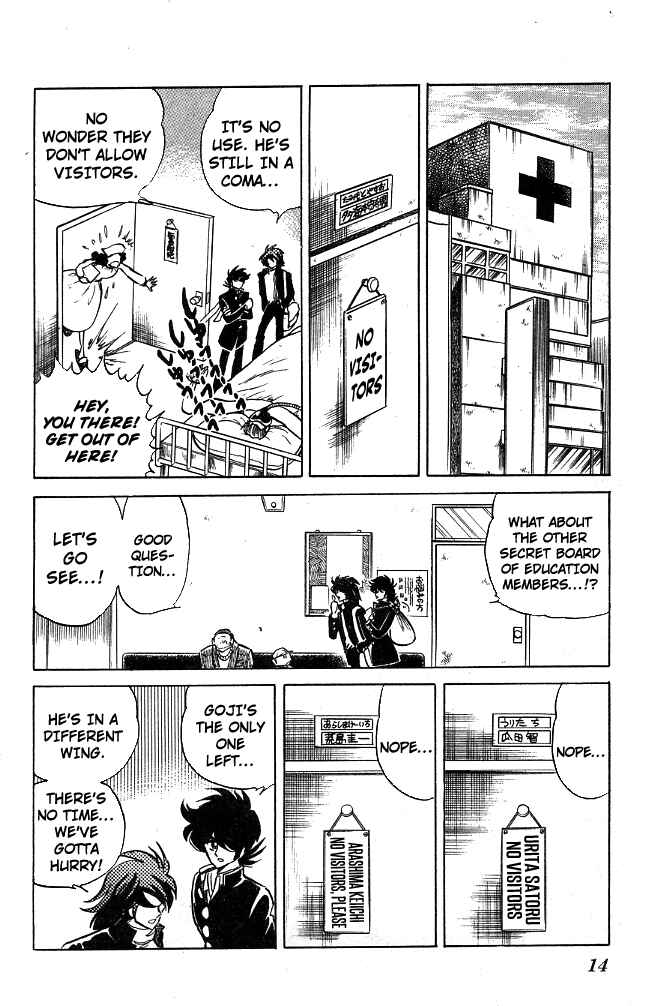 Page 12 Chapter 108 Blazing Transfer Student